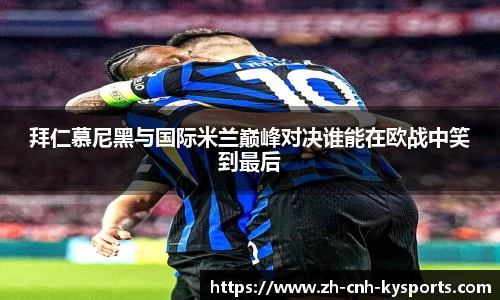 开云kaiyun网页版