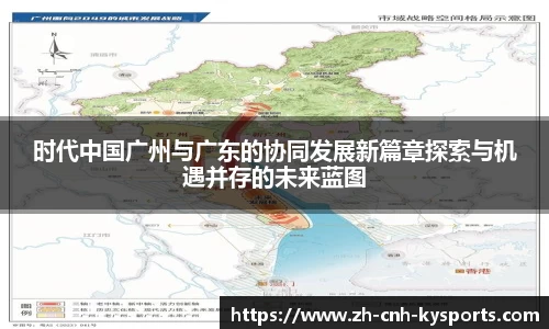 开云kaiyun首页