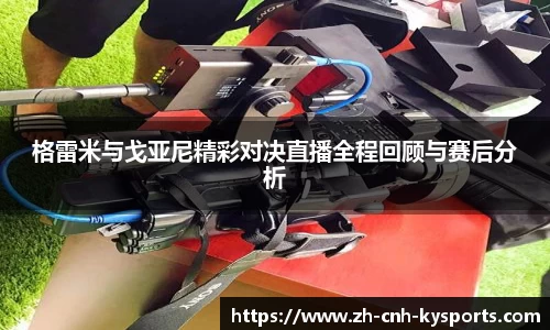 开云kaiyun官方网站
