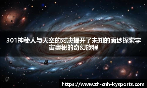 开云kaiyun平台