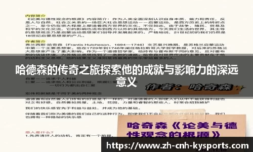 开云kaiyun平台