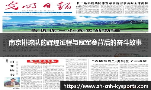 开云kaiyun官方网站