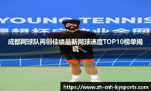 开云kaiyun首页