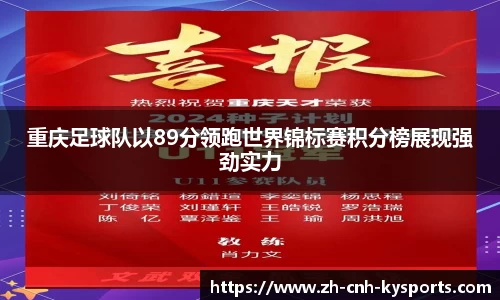 开云kaiyun网页版