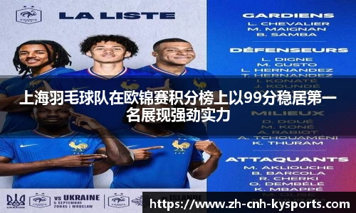 开云kaiyun首页