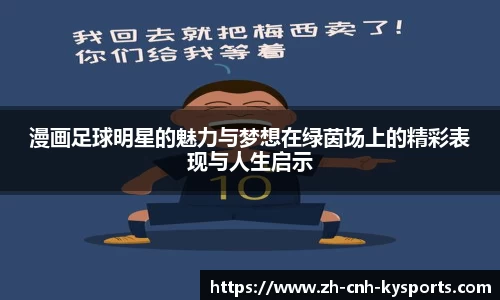 开云kaiyun网页版