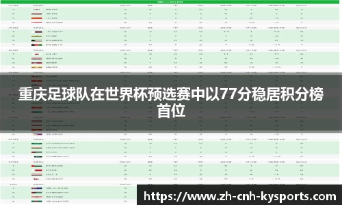 开云kaiyun网页版