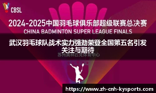 开云kaiyun网页版