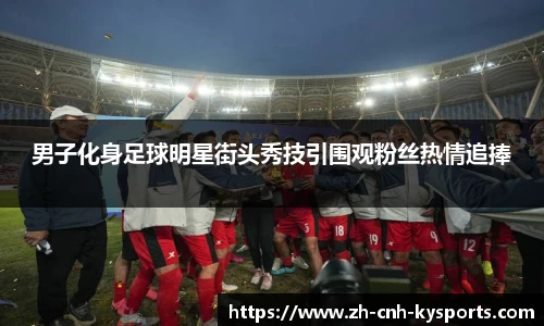 开云kaiyun官方网站