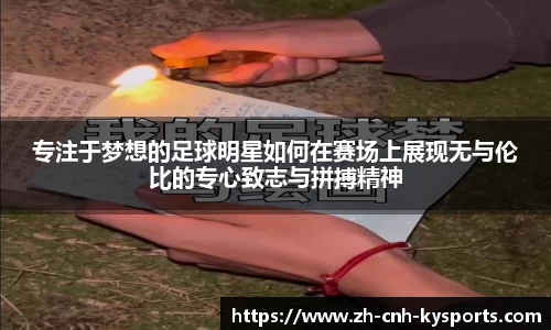 开云kaiyun官方网站