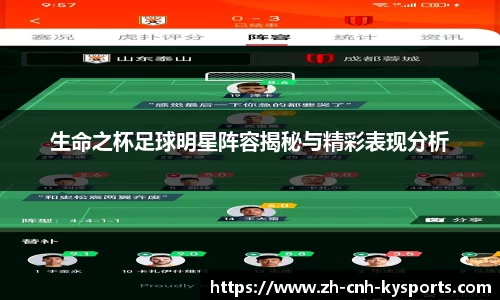 开云kaiyun网页版